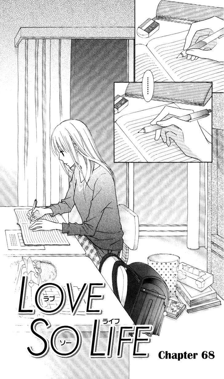 Love So Life Chapter 68 #1