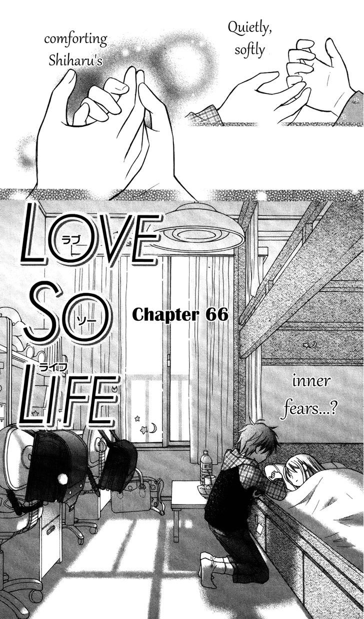 Love So Life Chapter 66 #4