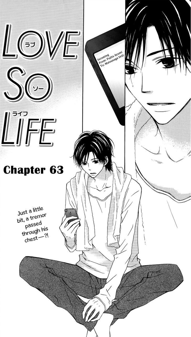 Love So Life Chapter 63 #2