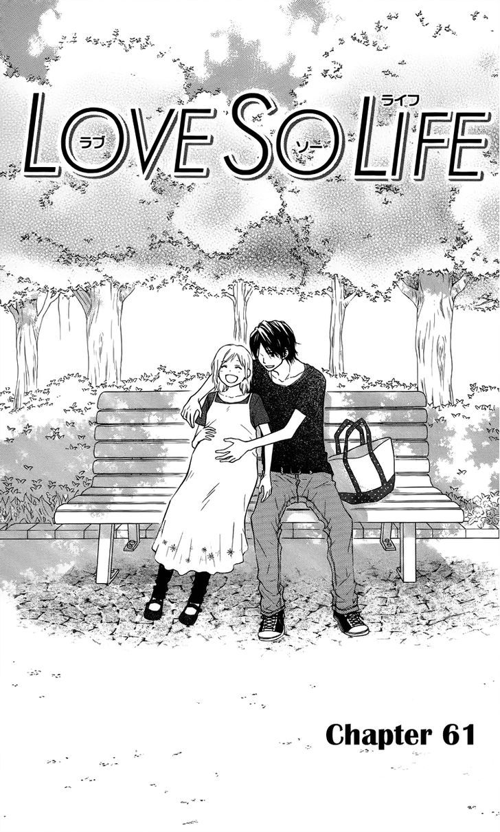 Love So Life Chapter 61 #2