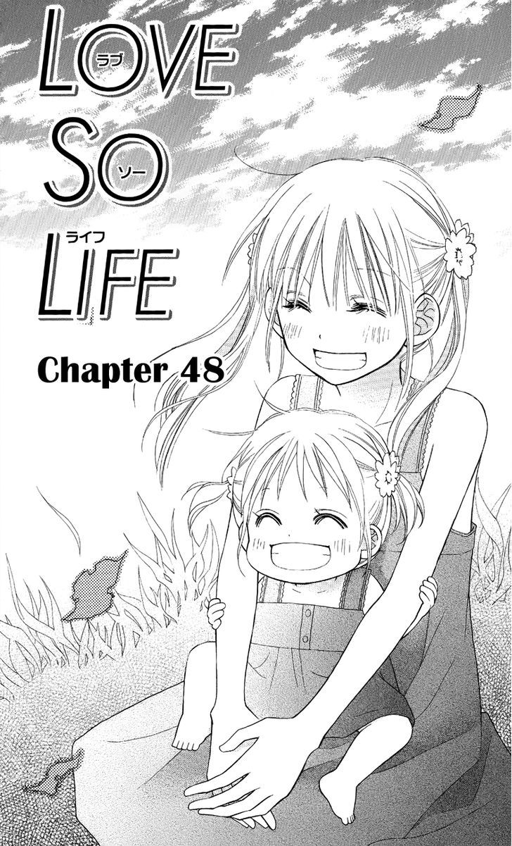 Love So Life Chapter 48 #1