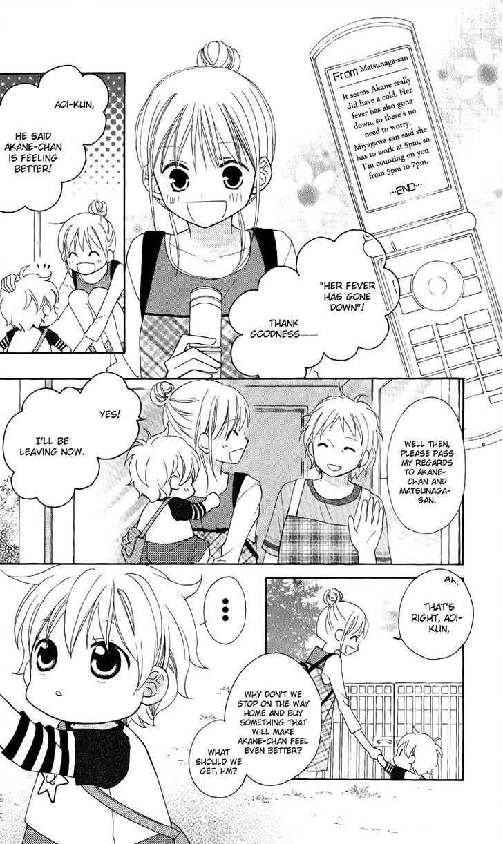 Love So Life Chapter 48 #12