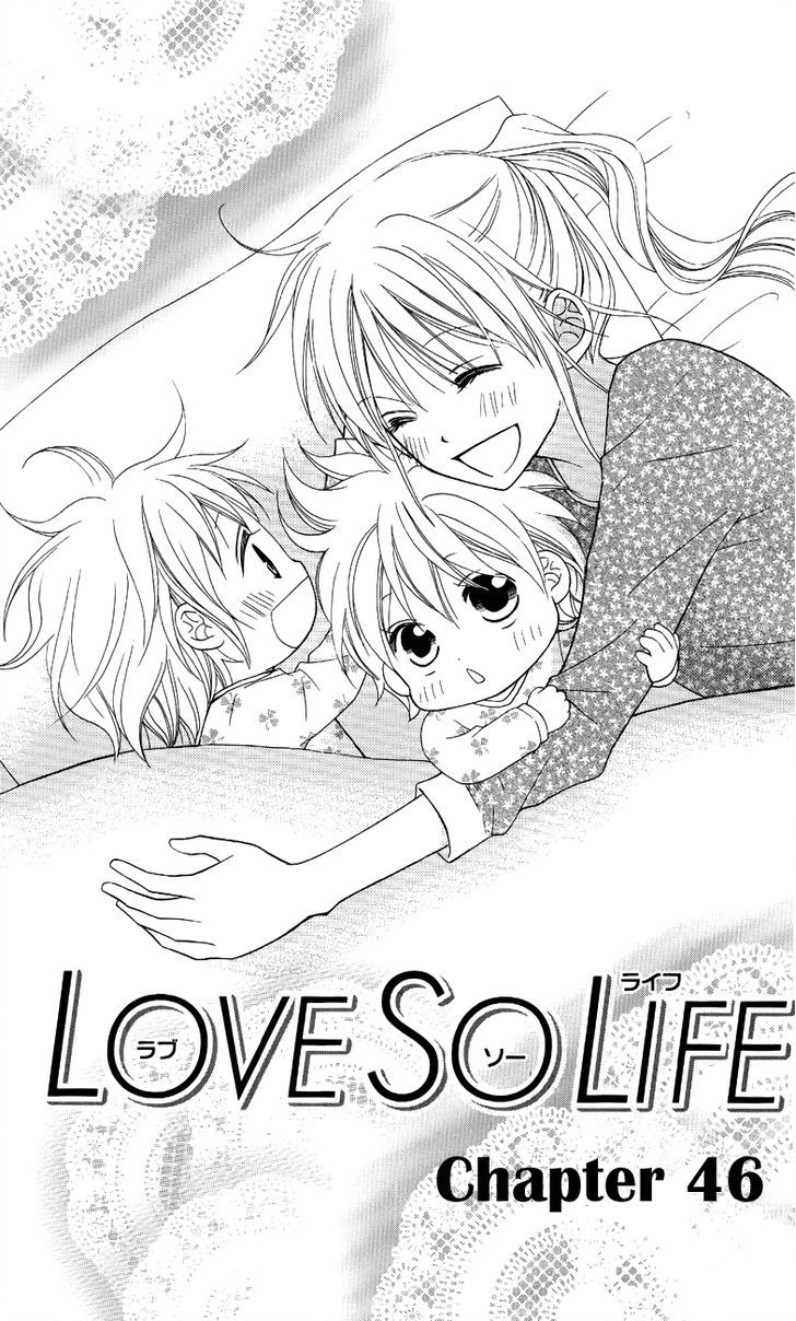 Love So Life Chapter 46 #5