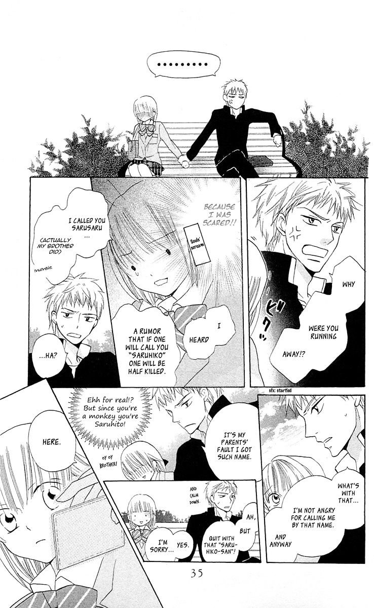 With!! Chapter 10 #38