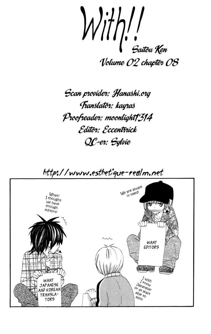 With!! Chapter 8 #33