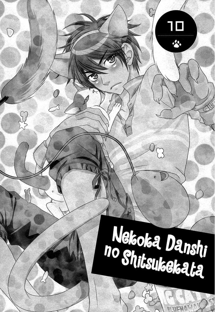 Nekoka Danshi No Shitsukekata Chapter 10 #13