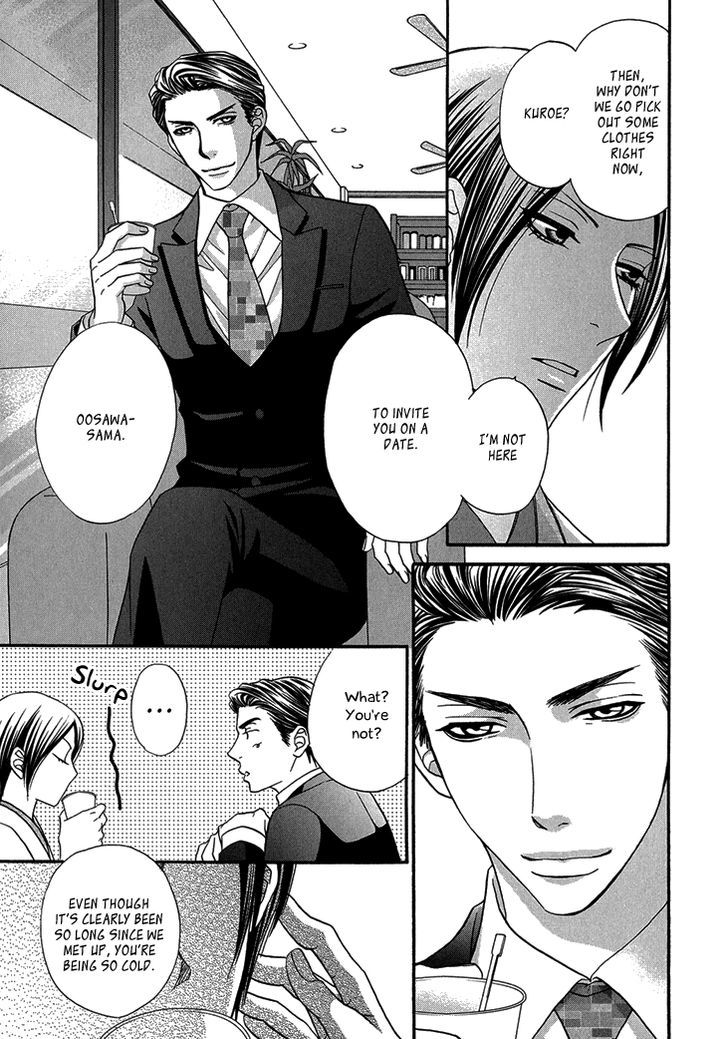 Nekoka Danshi No Shitsukekata Chapter 8 #22