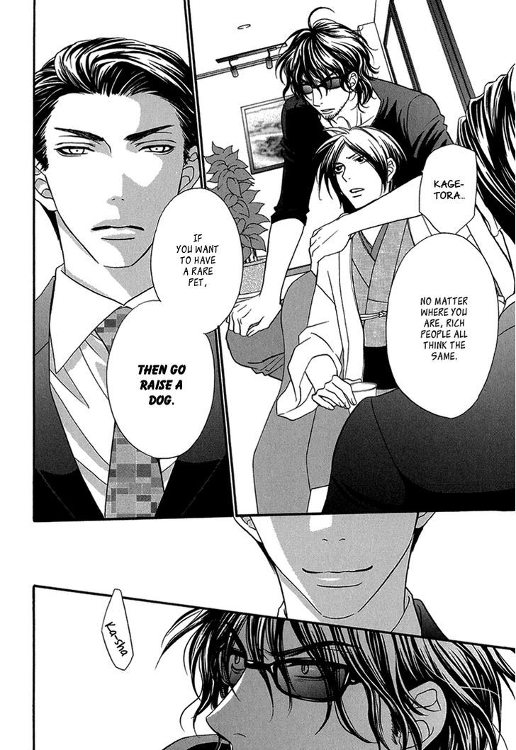 Nekoka Danshi No Shitsukekata Chapter 8 #25