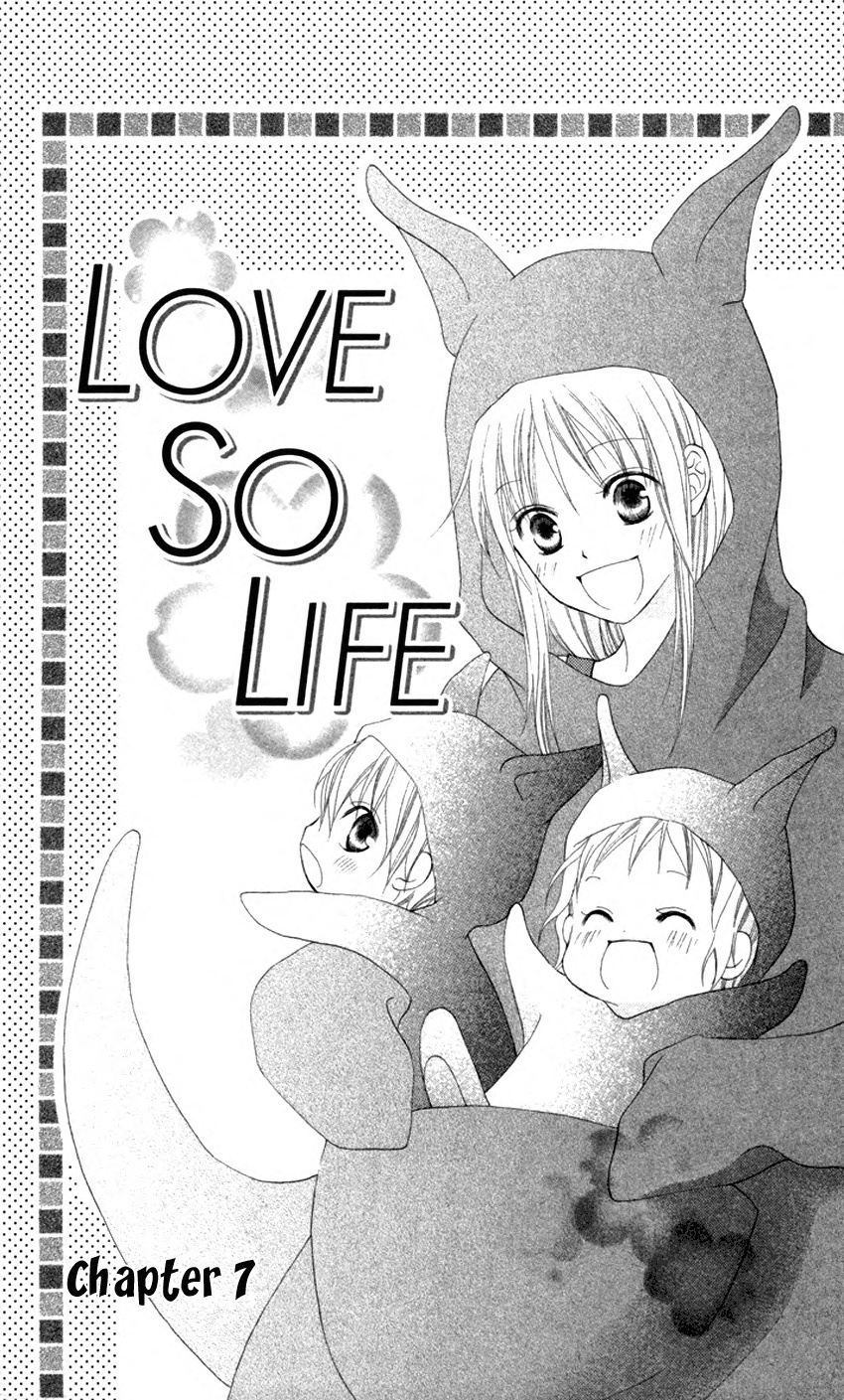 Love So Life Chapter 7 #1