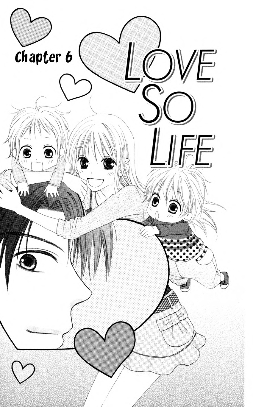 Love So Life Chapter 6 #1