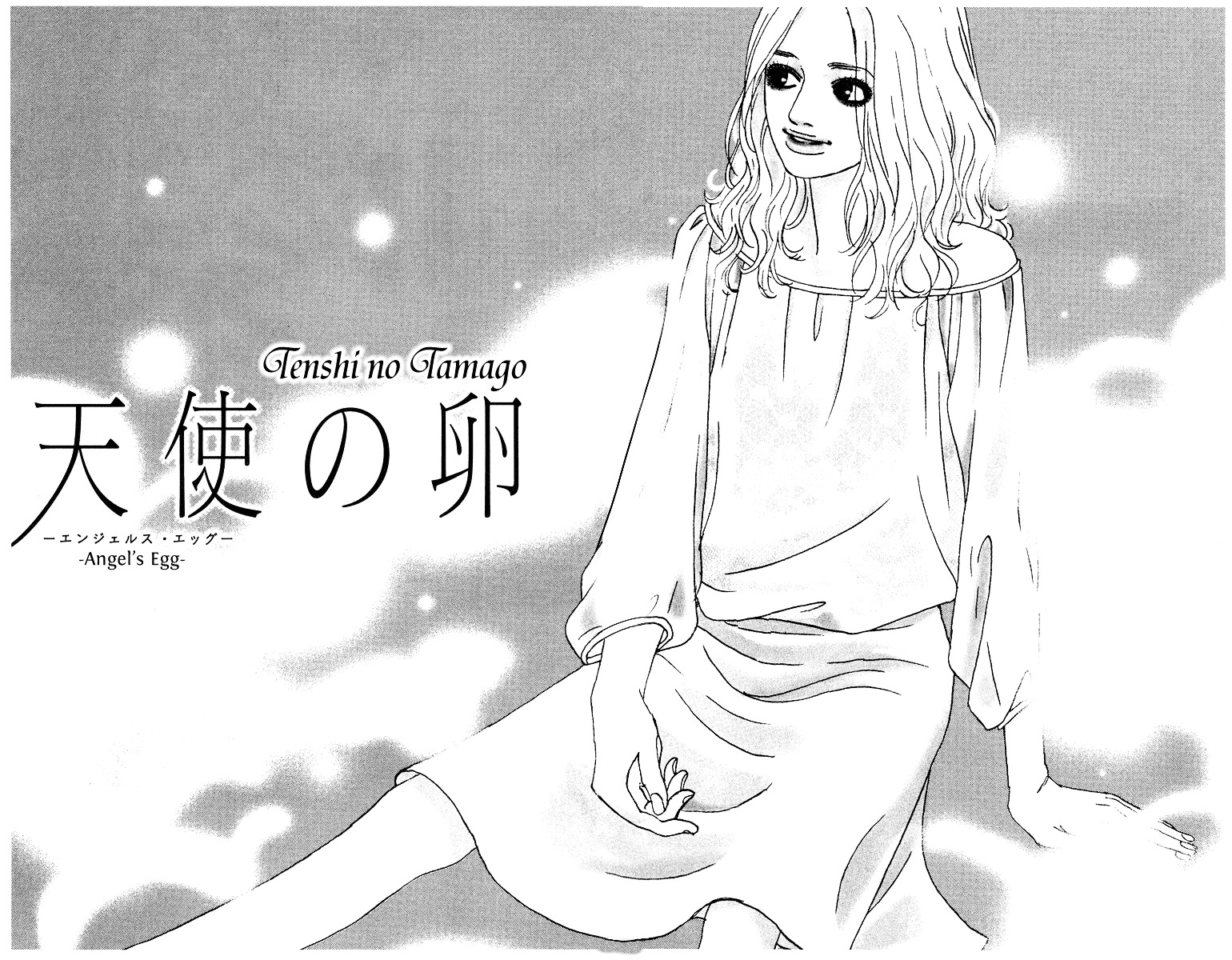 Tenshi No Tamago Chapter 0 #6