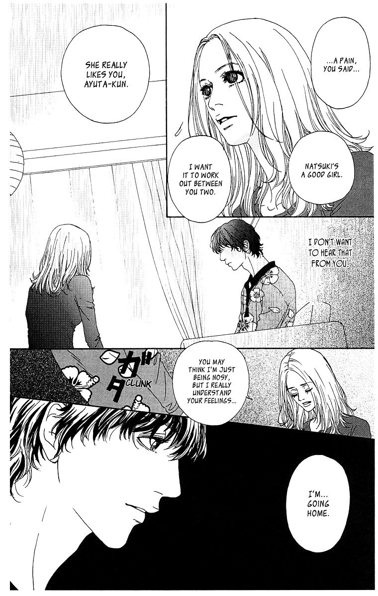 Tenshi No Tamago Chapter 0 #73