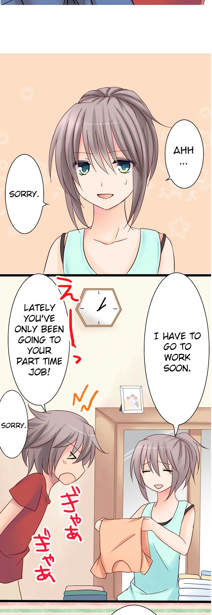 Hatoko's Cafe Chapter 9 #4