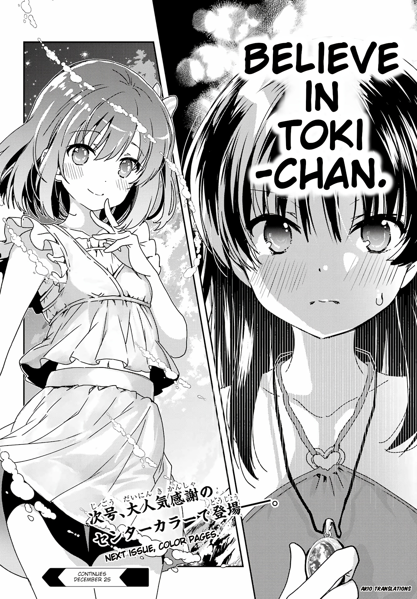 Toki Chapter 72 #22