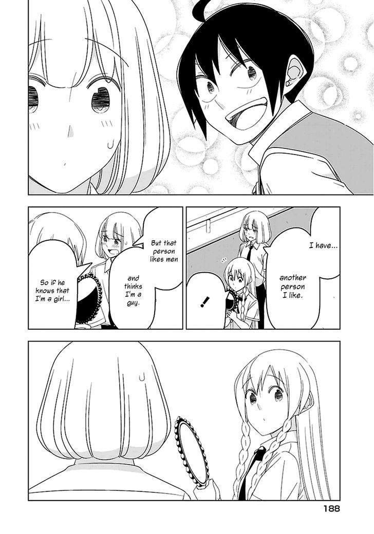 Boku Wa Ohime-Sama Ni Narenai Chapter 28 #7