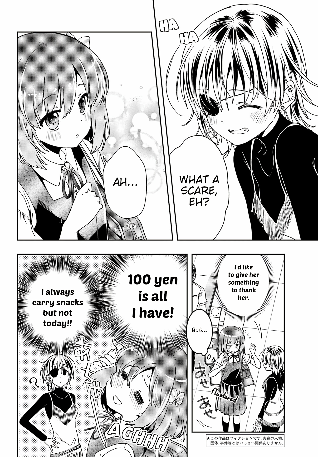 Toki Chapter 70 #2