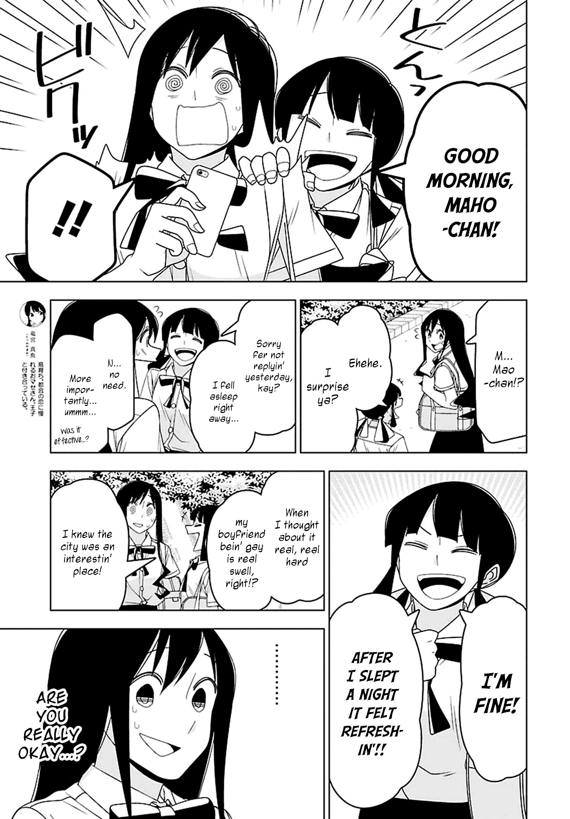 Boku Wa Ohime-Sama Ni Narenai Chapter 26 #5