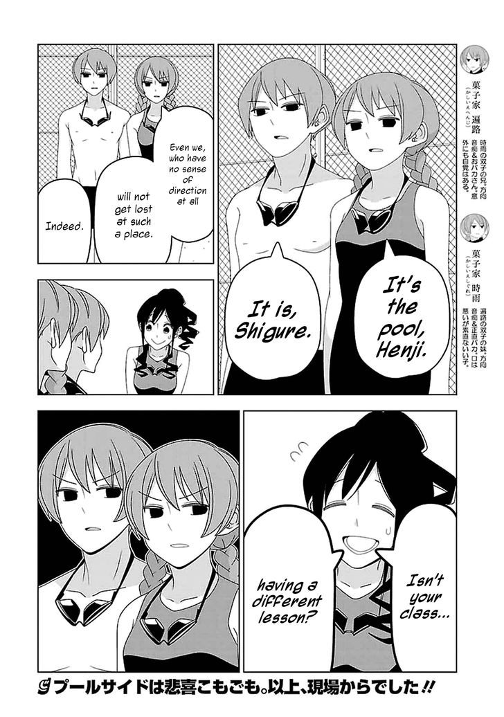 Boku Wa Ohime-Sama Ni Narenai Chapter 24 #4