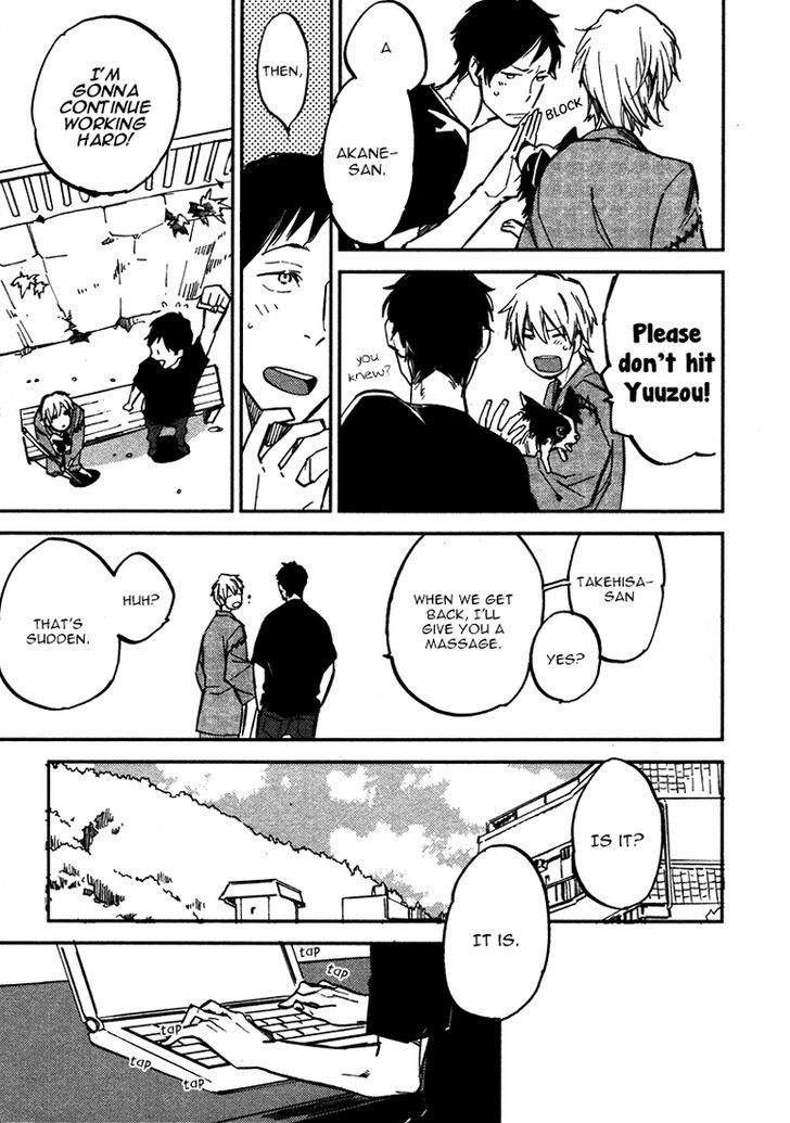 Koko Ni Aru, Kimi No Oto Chapter 1 #32