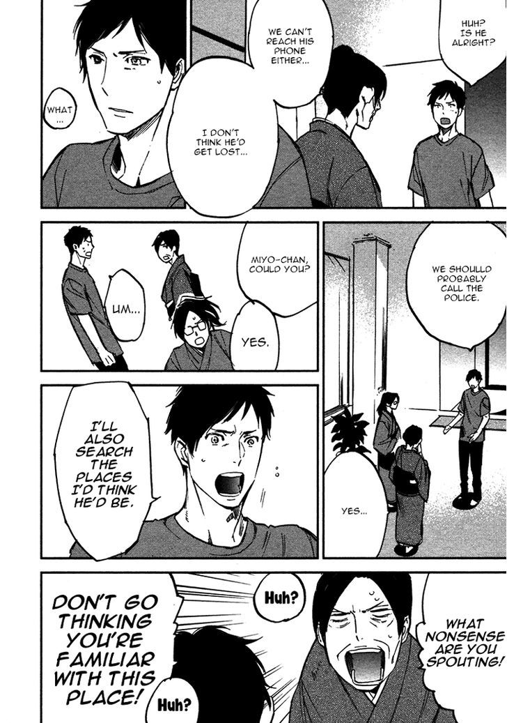 Koko Ni Aru, Kimi No Oto Chapter 1 #43