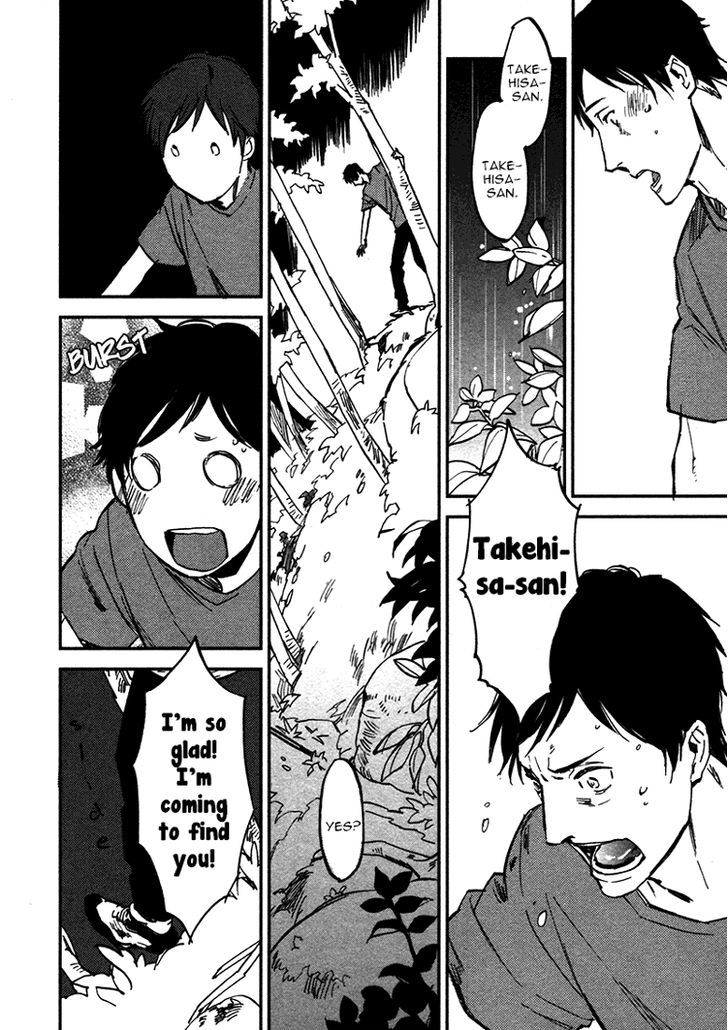 Koko Ni Aru, Kimi No Oto Chapter 1 #51