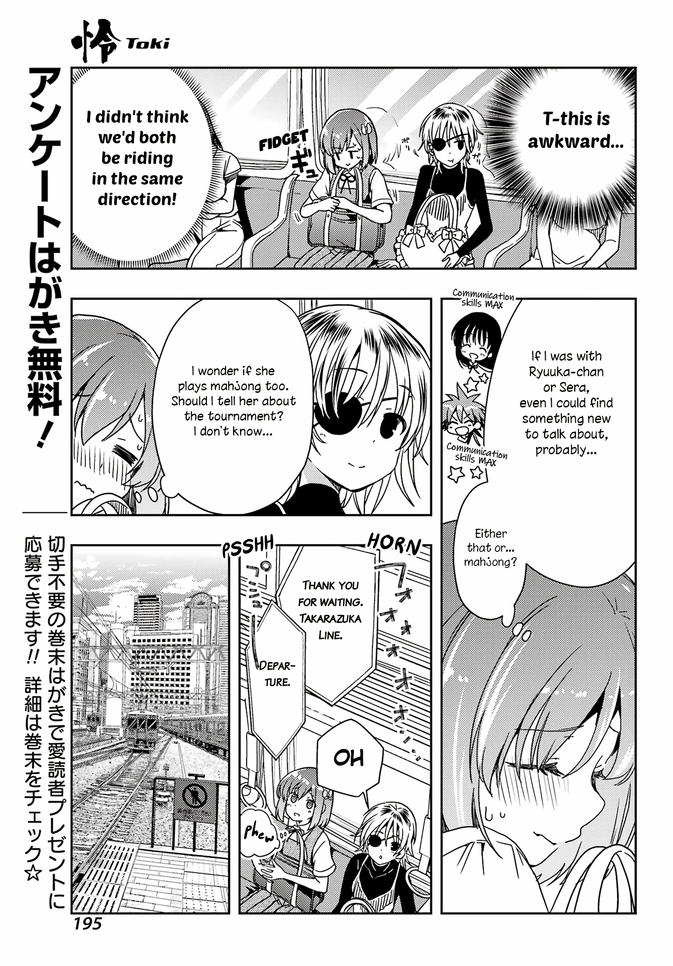 Toki Chapter 70 #7