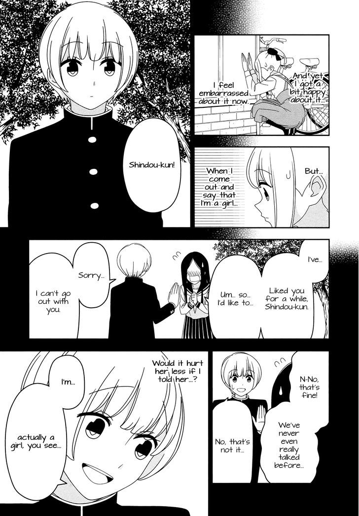 Boku Wa Ohime-Sama Ni Narenai Chapter 6.5 #9