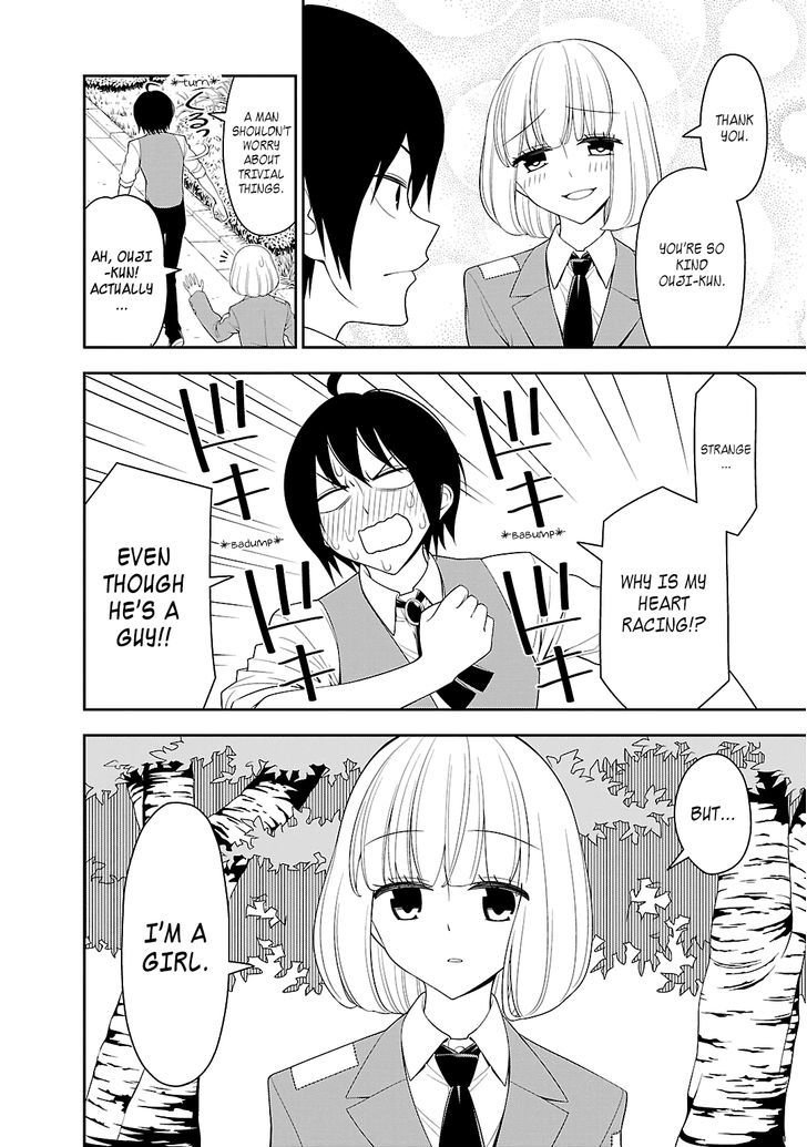 Boku Wa Ohime-Sama Ni Narenai Chapter 1 #6