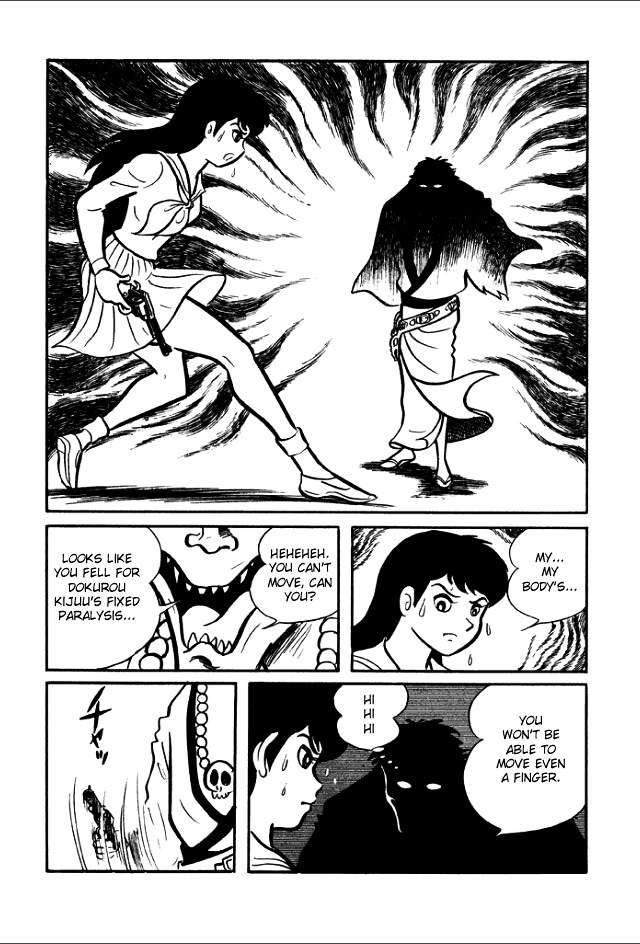 Gakuen Taikutsu Otoko Chapter 1 #85