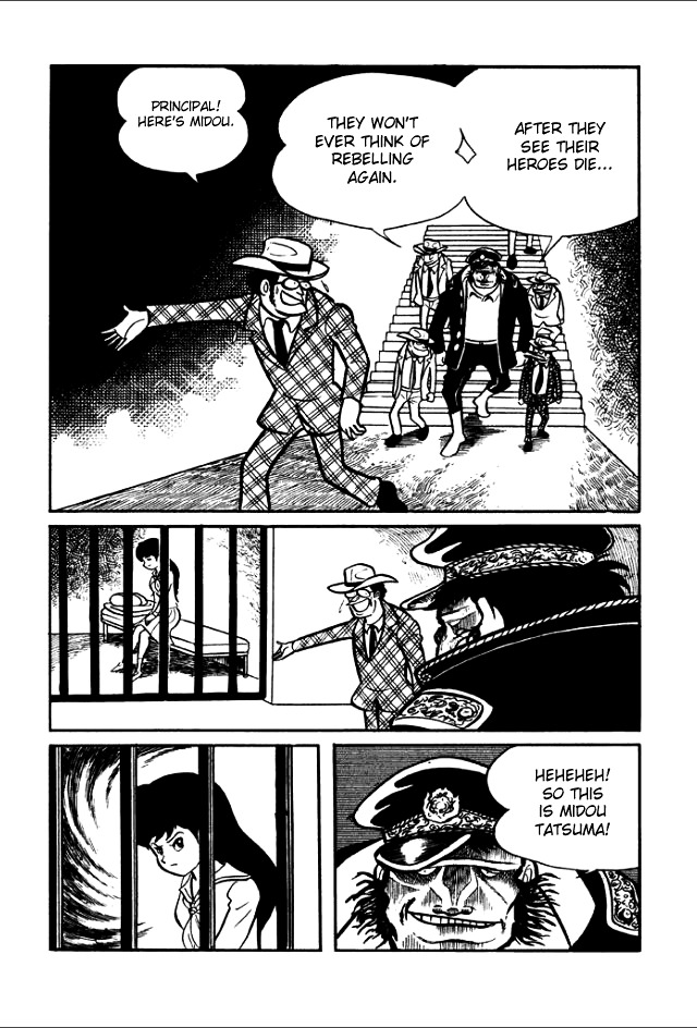 Gakuen Taikutsu Otoko Chapter 1 #94