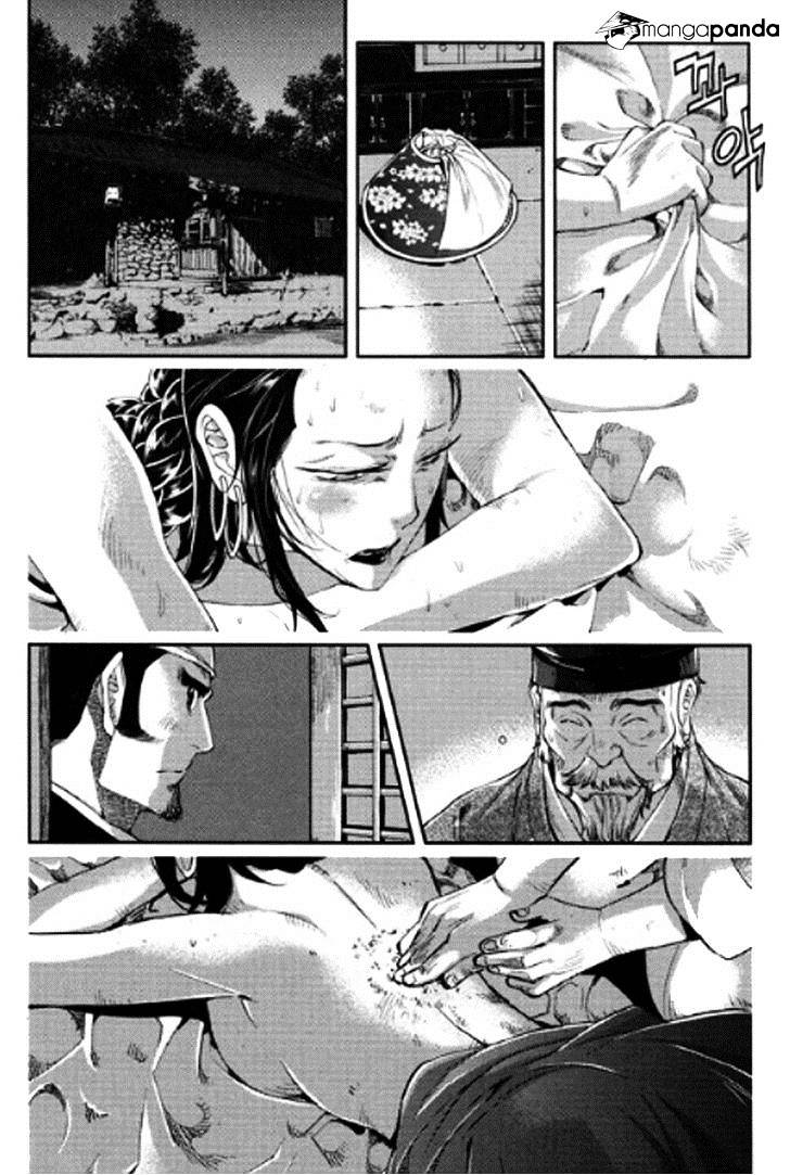 Honorable Baek Dong Soo Chapter 43 #23