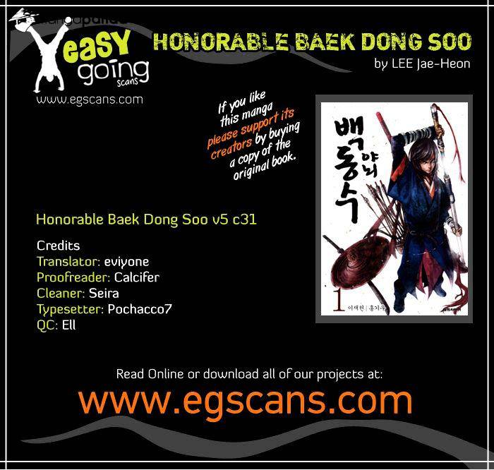 Honorable Baek Dong Soo Chapter 31 #1