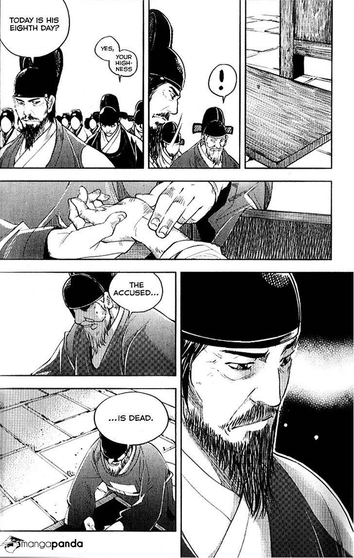 Honorable Baek Dong Soo Chapter 25 #10