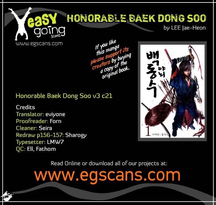 Honorable Baek Dong Soo Chapter 21 #1