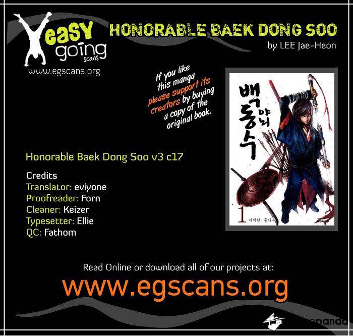 Honorable Baek Dong Soo Chapter 18 #1