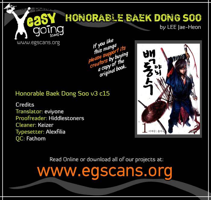 Honorable Baek Dong Soo Chapter 16 #1