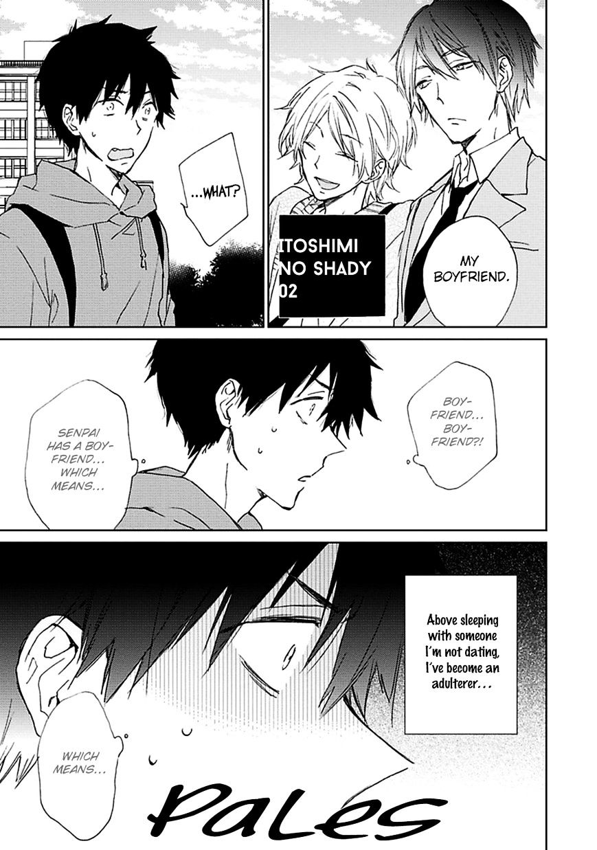 Souteigai Love Serendipity Chapter 5 #2