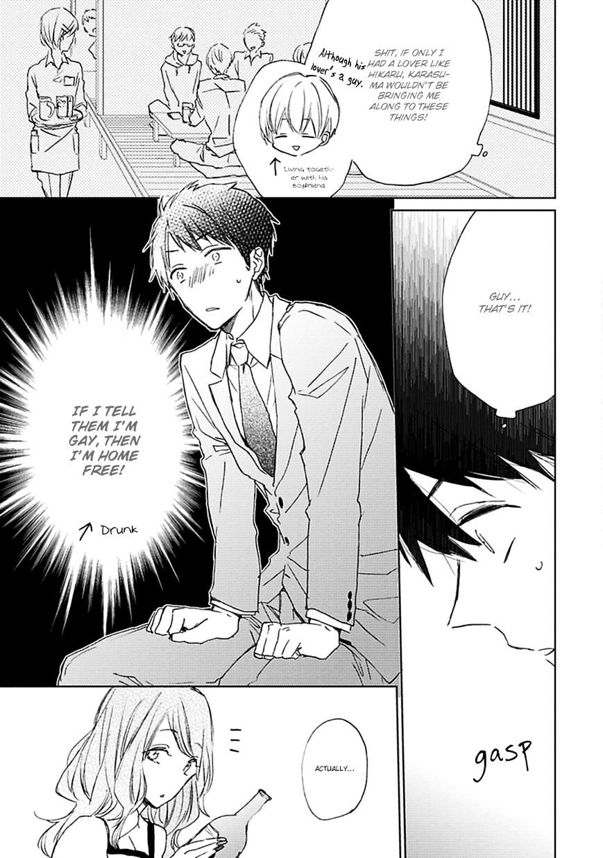 Souteigai Love Serendipity Chapter 2 #6