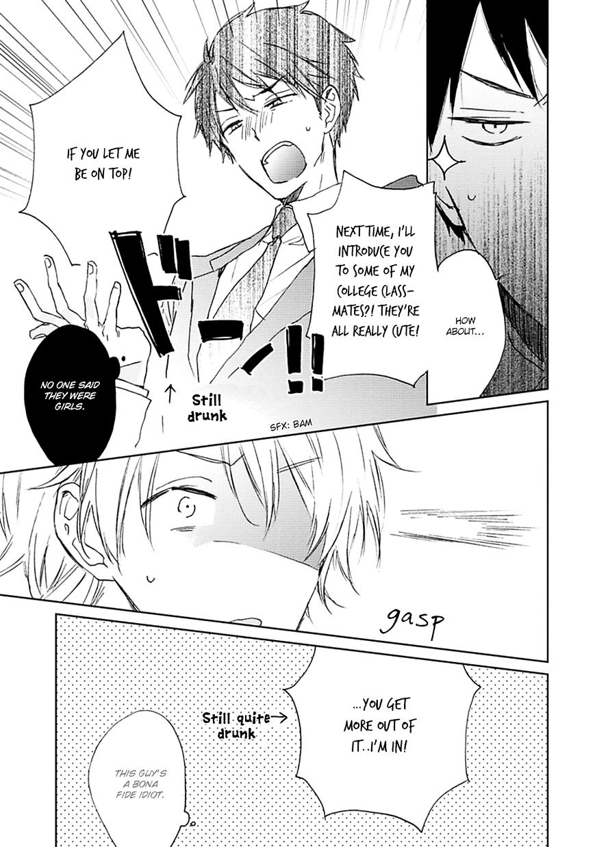 Souteigai Love Serendipity Chapter 2 #16