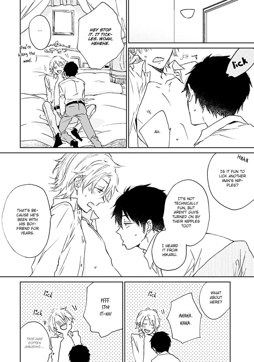 Souteigai Love Serendipity Chapter 2 #17