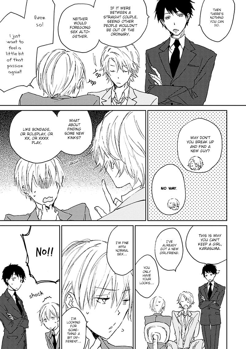 Souteigai Love Serendipity Chapter 1 #12