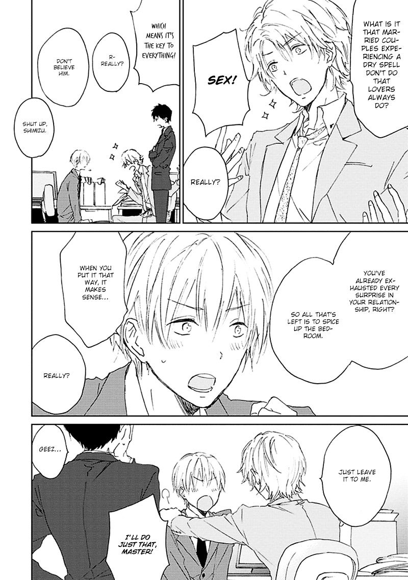 Souteigai Love Serendipity Chapter 1 #13