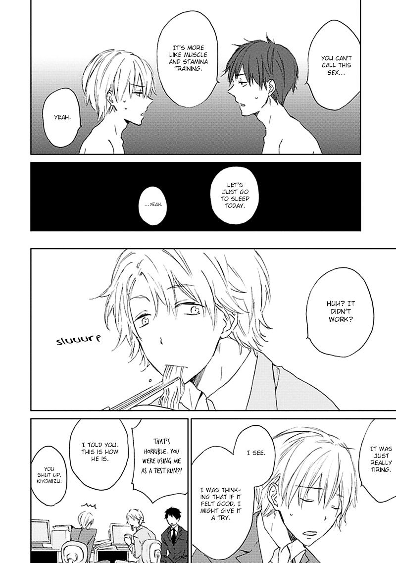 Souteigai Love Serendipity Chapter 1 #17