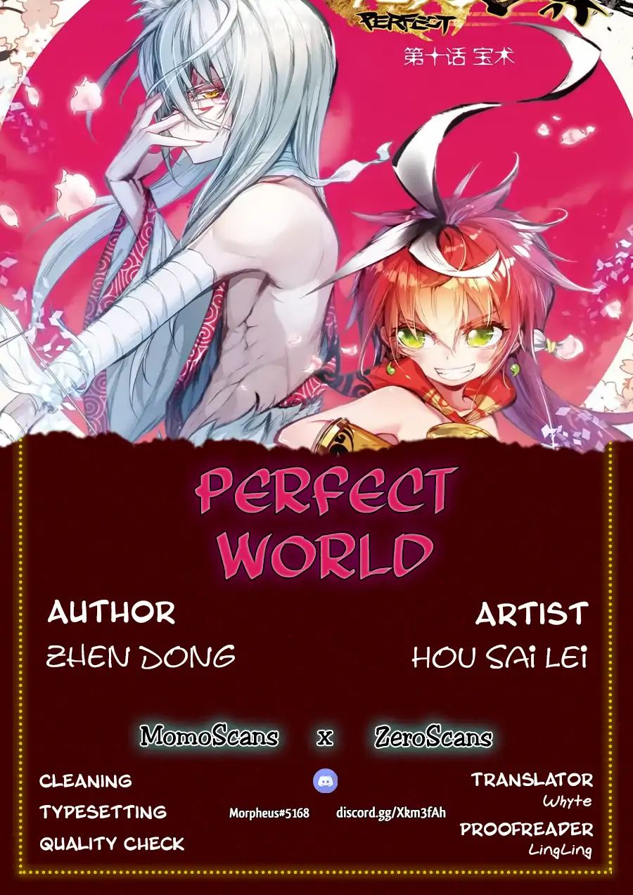 Perfect World (Chen Dong) Chapter 10 #1