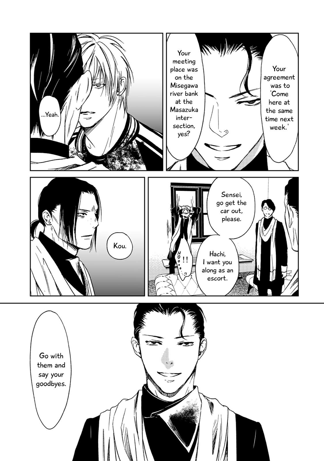 Gift (Ichinose Yuma) Chapter 10.2 #17