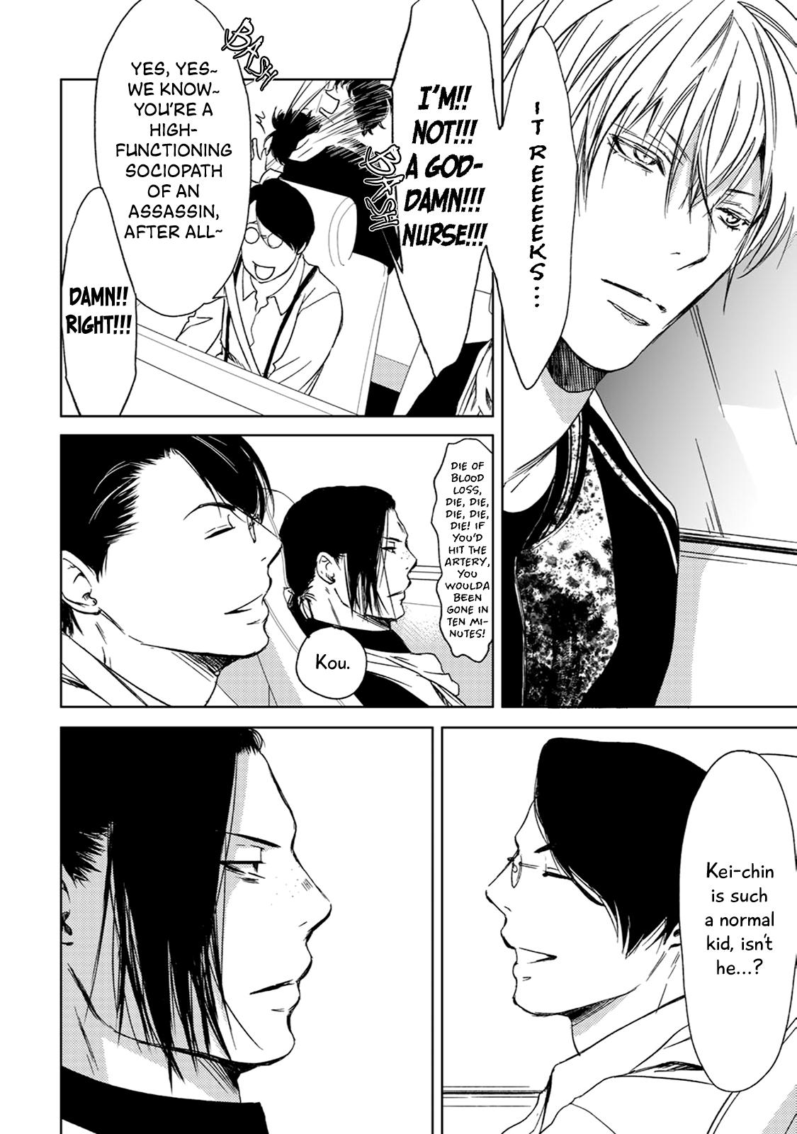 Gift (Ichinose Yuma) Chapter 10.2 #20