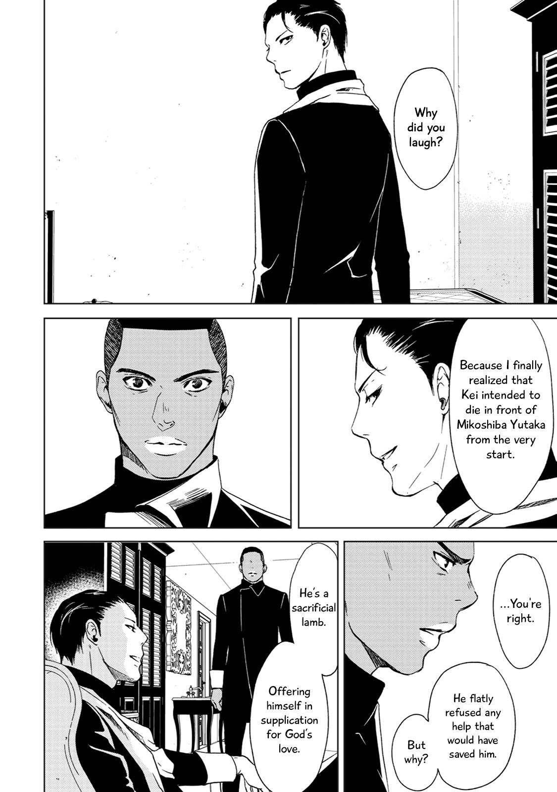 Gift (Ichinose Yuma) Chapter 10.2 #24