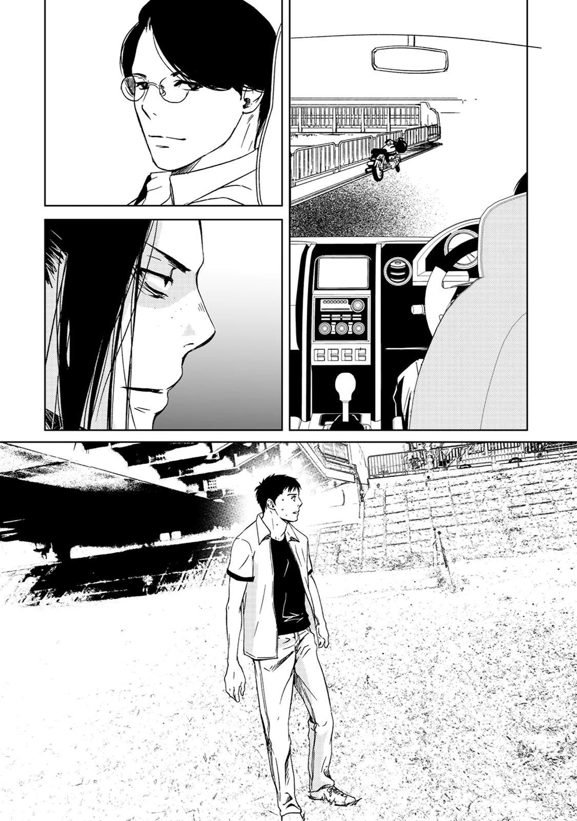 Gift (Ichinose Yuma) Chapter 10.2 #28