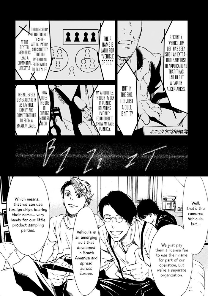 Gift (Ichinose Yuma) Chapter 5.8 #5