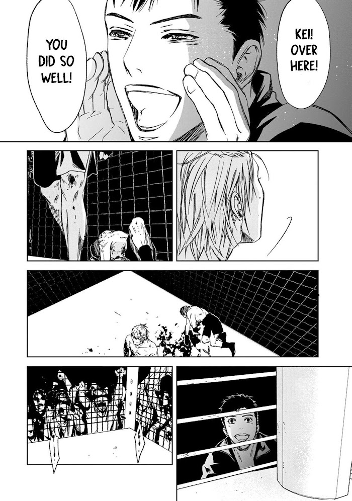 Gift (Ichinose Yuma) Chapter 5.8 #23